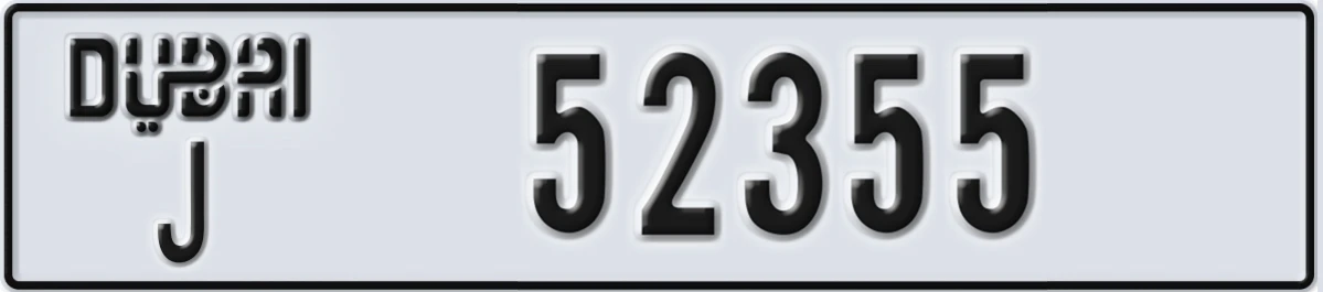 UAE License Plate Dubai J 52355