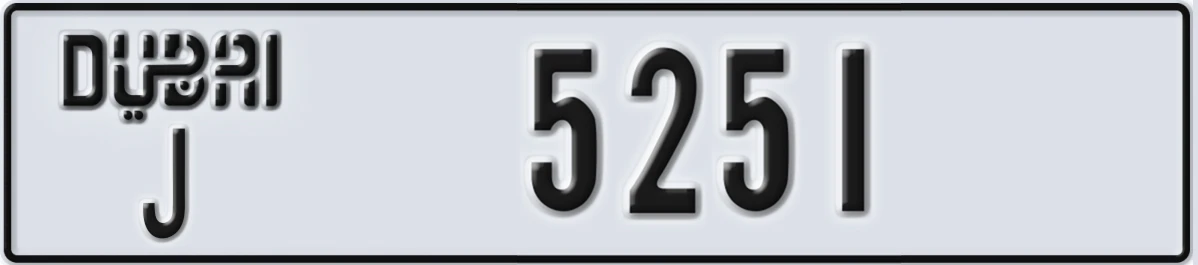 UAE License Plate Dubai J 5251