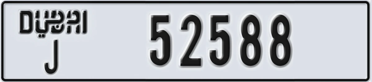 UAE License Plate Dubai J 52588