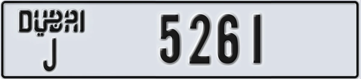 UAE License Plate Dubai J 5261