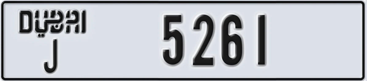 UAE License Plate Dubai J 5261