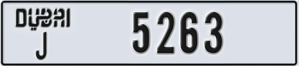 UAE License Plate Dubai J 5263