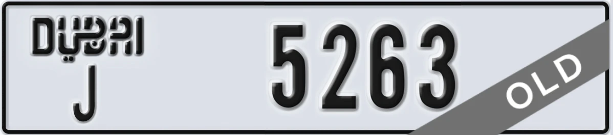 UAE License Plate Dubai J 5263