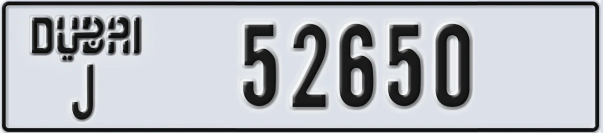 UAE License Plate Dubai J 52650
