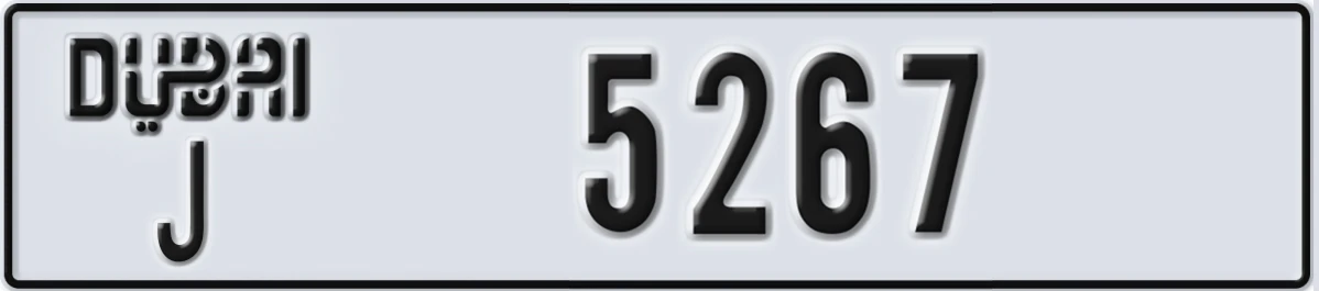 UAE License Plate Dubai J 5267