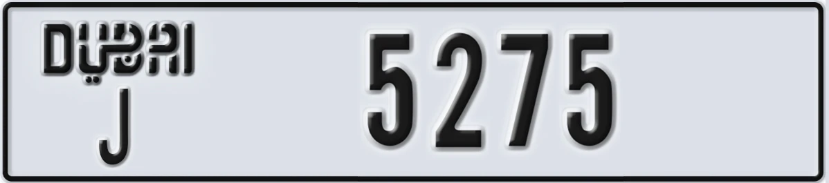 UAE License Plate Dubai J 5275