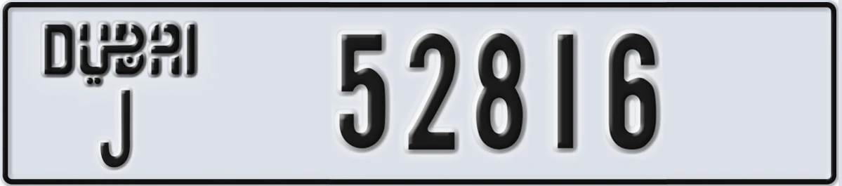UAE License Plate Dubai J 52816