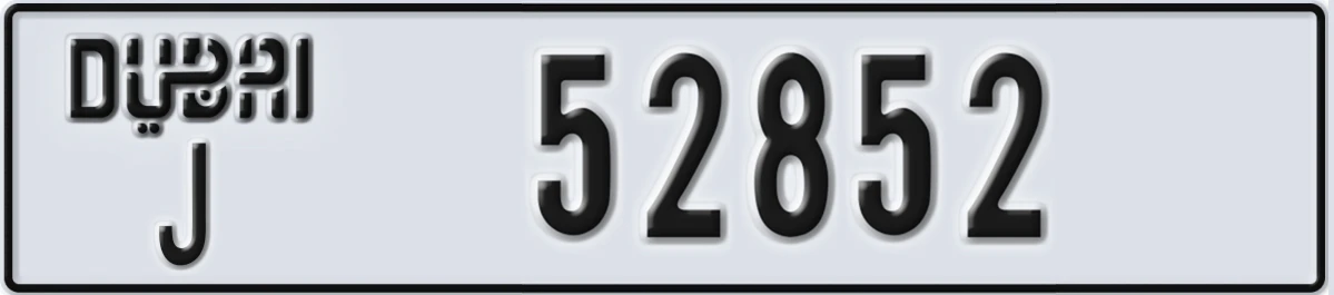UAE License Plate Dubai J 52852