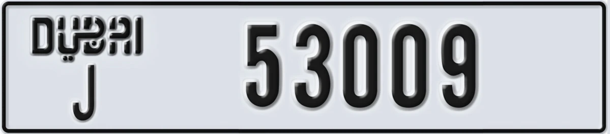 UAE License Plate Dubai J 53009