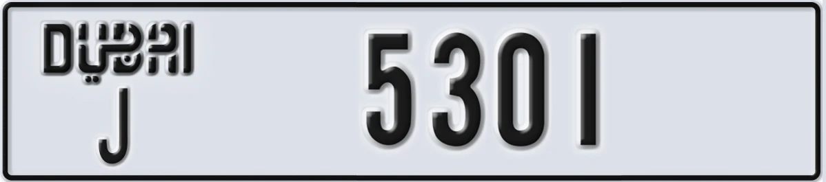 UAE License Plate Dubai J 5301