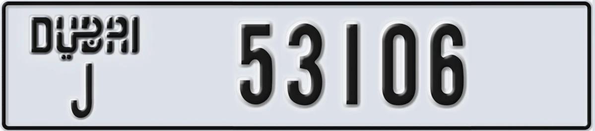 UAE License Plate Dubai J 53106