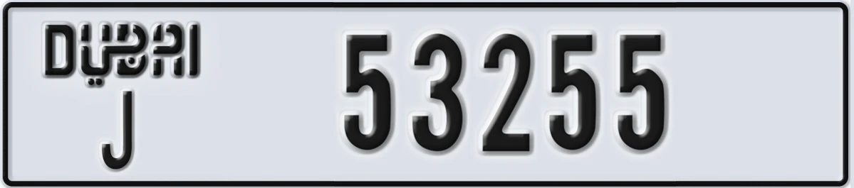 UAE License Plate Dubai J 53255