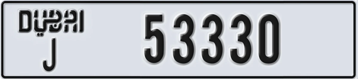 UAE License Plate Dubai J 53330