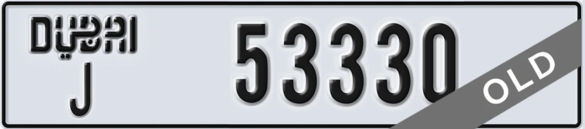 UAE License Plate Dubai J 53330