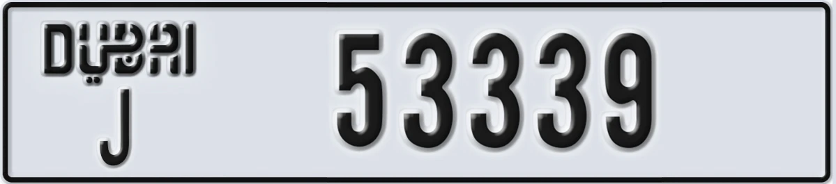 UAE License Plate Dubai J 53339