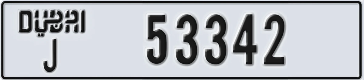 UAE License Plate Dubai J 53342
