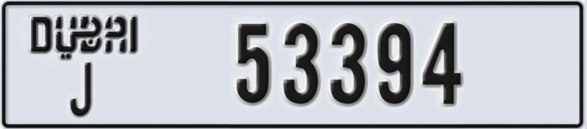 UAE License Plate Dubai J 53394