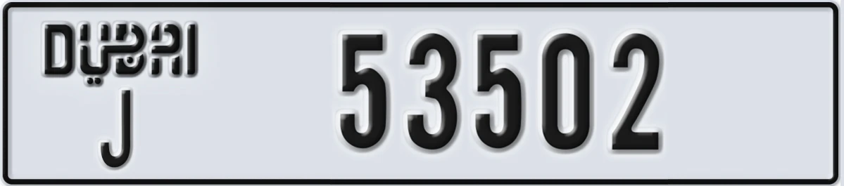 UAE License Plate Dubai J 53502