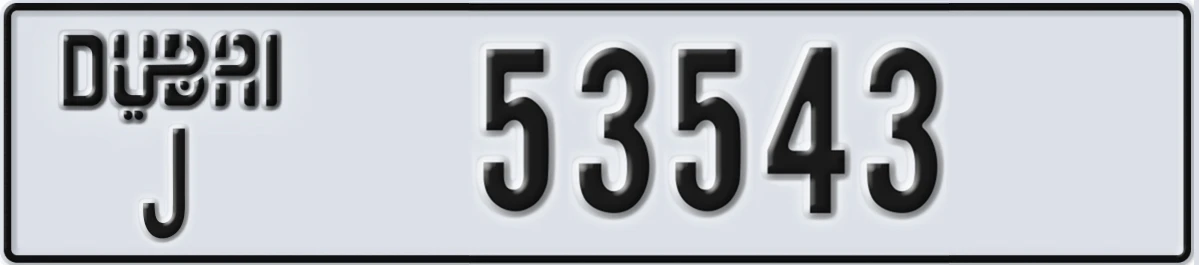 UAE License Plate Dubai J 53543