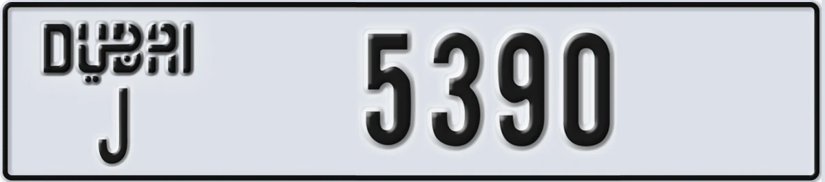 UAE License Plate Dubai J 5390