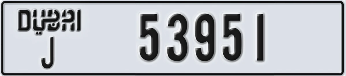 UAE License Plate Dubai J 53951