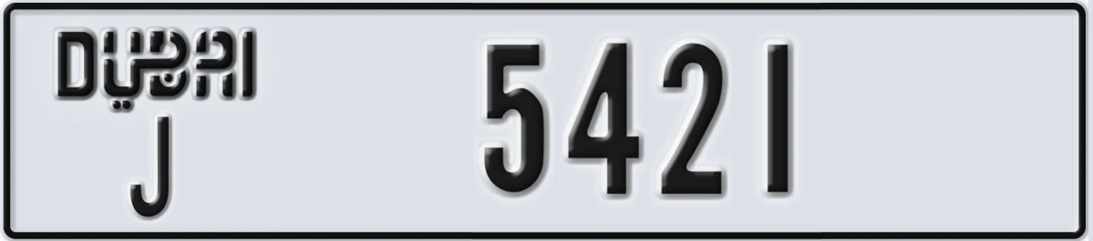 UAE License Plate Dubai J 5421
