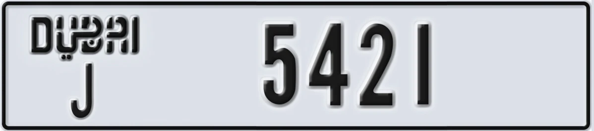 UAE License Plate Dubai J 5421
