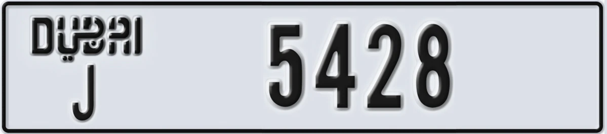 UAE License Plate Dubai J 5428