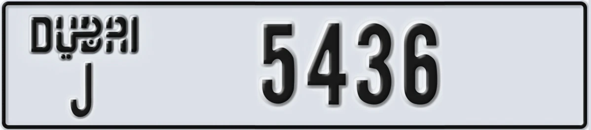 UAE License Plate Dubai J 5436