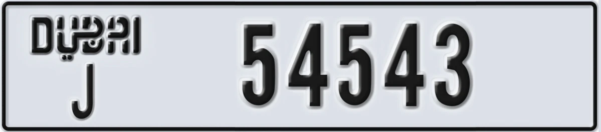 UAE License Plate Dubai J 54543