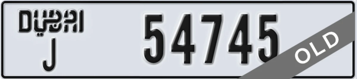 UAE License Plate Dubai J 54745
