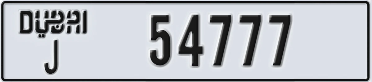 UAE License Plate Dubai J 54777