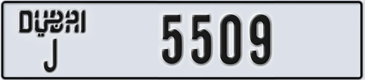 UAE License Plate Dubai J 5509