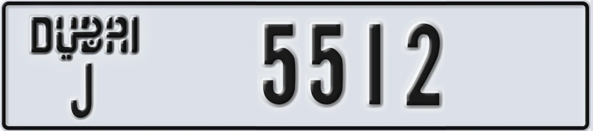UAE License Plate Dubai J 5512
