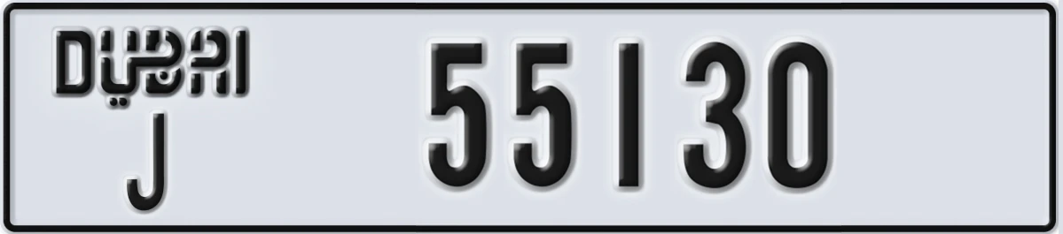 UAE License Plate Dubai J 55130