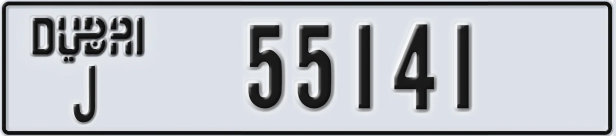 UAE License Plate Dubai J 55141