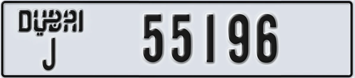 UAE License Plate Dubai J 55196