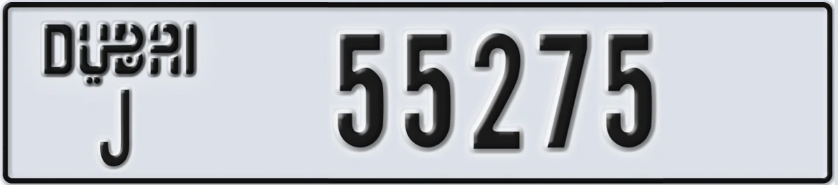 UAE License Plate Dubai J 55275