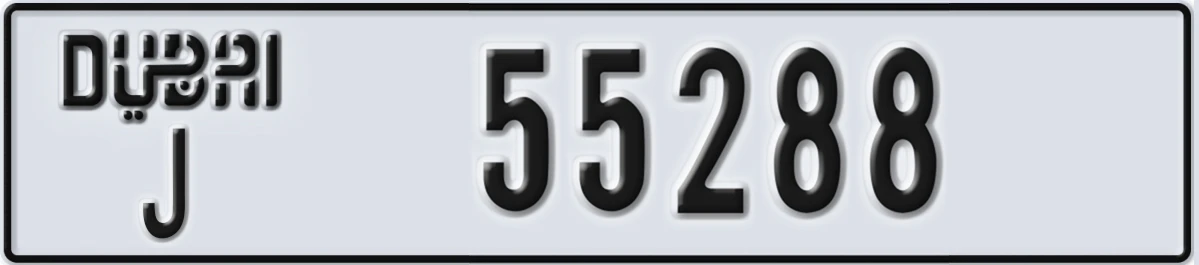 UAE License Plate Dubai J 55288
