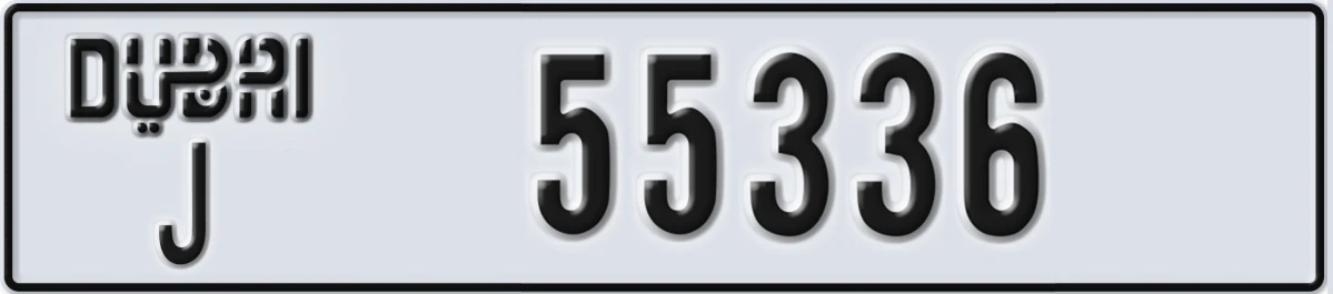 UAE License Plate Dubai J 55336