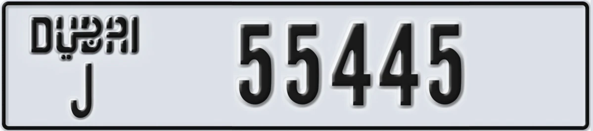 UAE License Plate Dubai J 55445