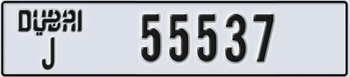 UAE License Plate Dubai J 55537
