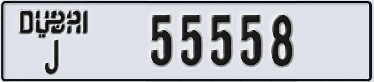 UAE License Plate Dubai J 55558