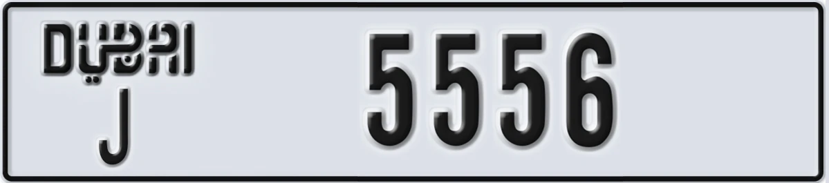 UAE License Plate Dubai J 5556
