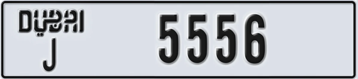 UAE License Plate Dubai J 5556