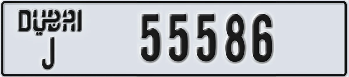 UAE License Plate Dubai J 55586