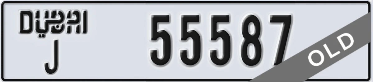 UAE License Plate Dubai J 55587