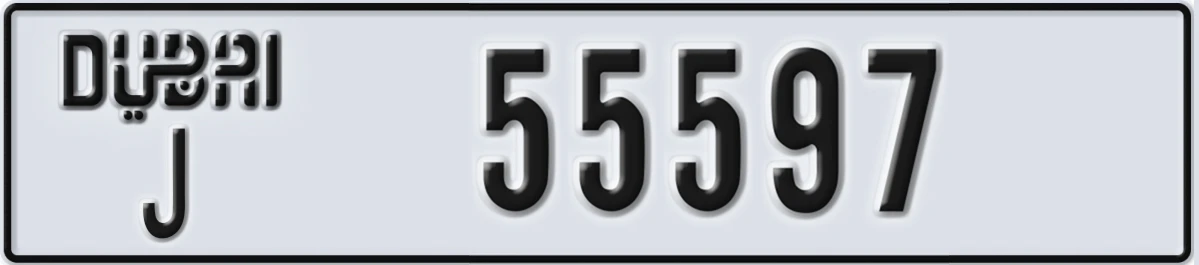 UAE License Plate Dubai J 55597