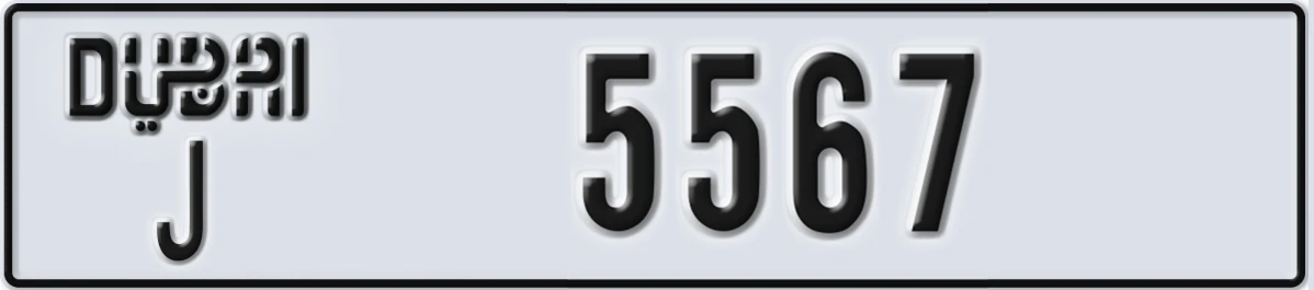 UAE License Plate Dubai J 5567