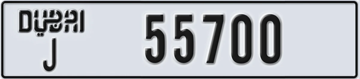UAE License Plate Dubai J 55700